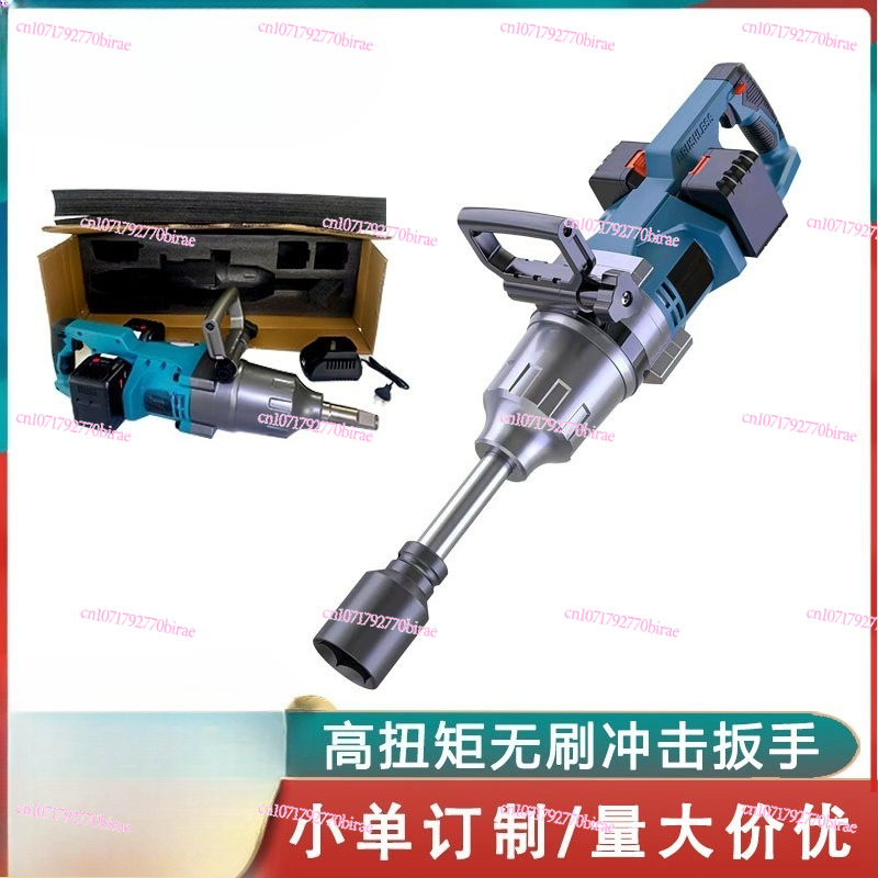 Chave de Impacto Elétrica de A - Torque Wrench avaliação e preço